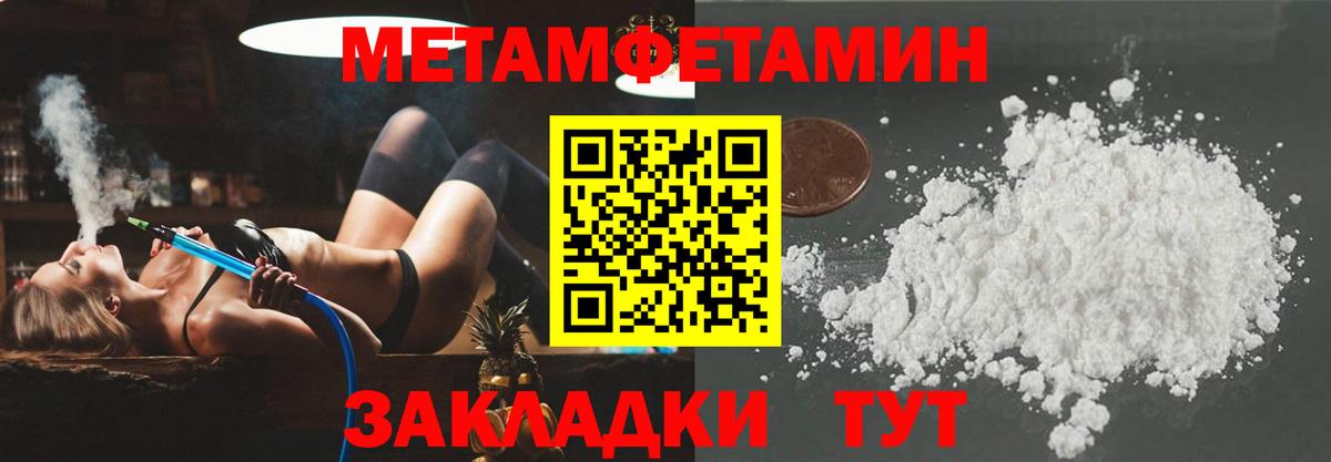 Амфетамин  Вход с VPN  Рассказово  АМФ VHQ 