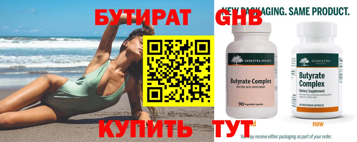 Кокаин  МЕТАДОН  Рассказово  Экстази  А ПВП СОЛЬ кристаллы  Гашиш  ГАШИШ  МЕФ   Марихуана 