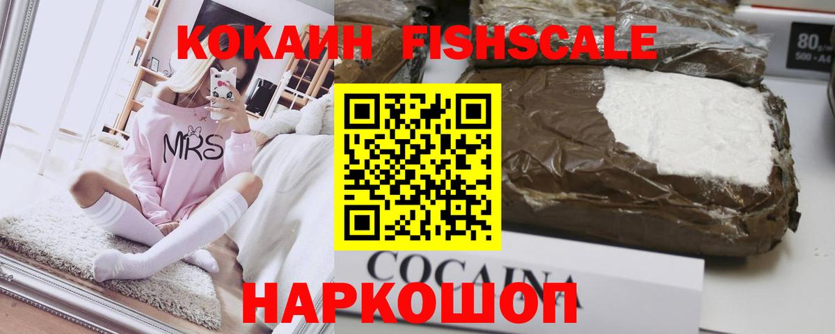 COCAIN Перу Рассказово