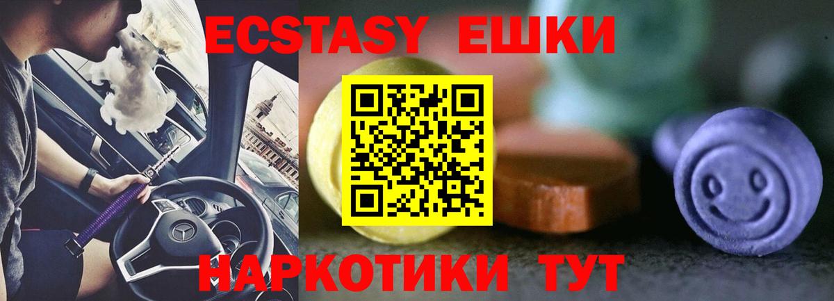 Экстази бентли Рассказово