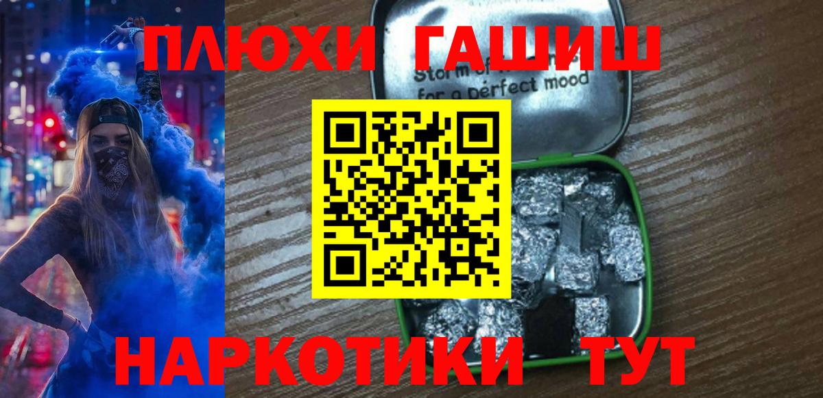 купить   Рассказово  ГАШ Premium  Гашиш 