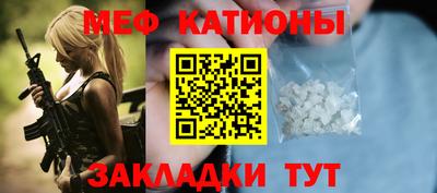 спиды Шахты