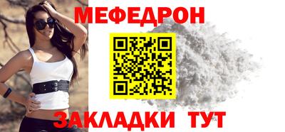 MESCALINE Азнакаево