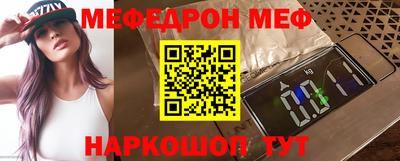 МДМА Шебекино