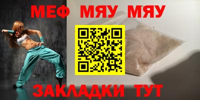 спиды Шахты