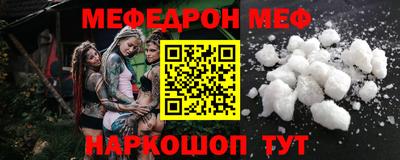 прущий лед Абакан