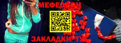 MESCALINE Шелехов