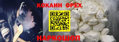 MESCALINE Шелехов