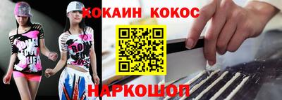 прущий лед Абакан