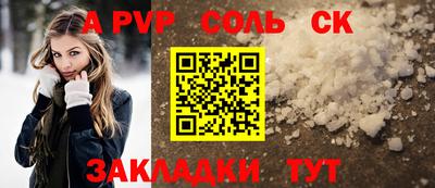 MESCALINE Шелехов