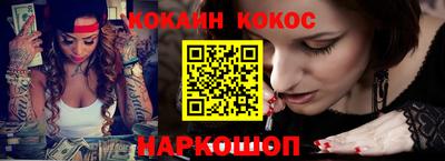 спиды Шахты