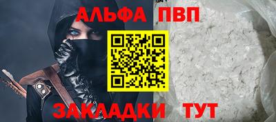 MESCALINE Шелехов