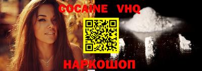 MESCALINE Шелехов