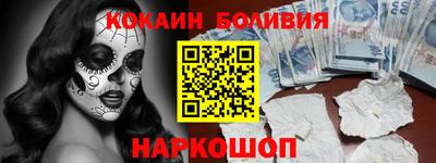 спиды Шахты