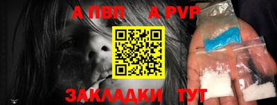 MESCALINE Шелехов