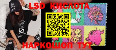 МДМА Шебекино