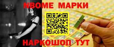 МДМА Шебекино