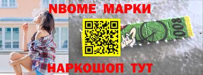 спиды Шахты