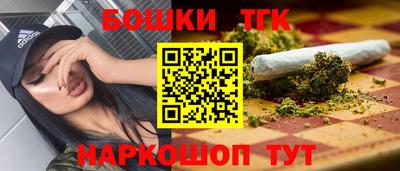 МДМА Шебекино