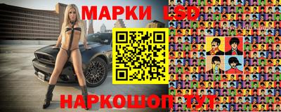 MESCALINE Шелехов