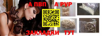 МДМА Шебекино