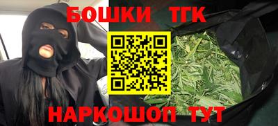МДМА Шебекино
