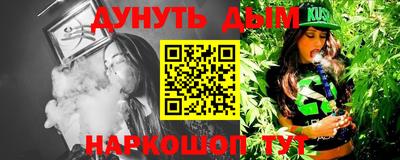 MESCALINE Шелехов