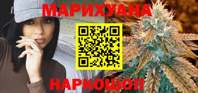 MESCALINE Шелехов
