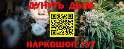 MESCALINE Азнакаево