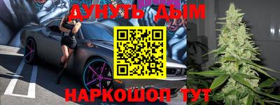 MESCALINE Азнакаево