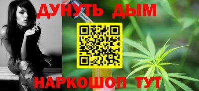MESCALINE Шелехов
