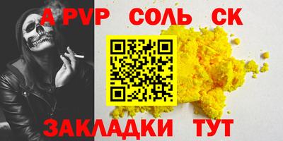 спиды Шахты