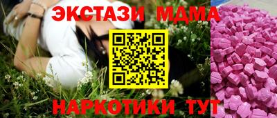 MESCALINE Азнакаево