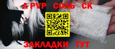 МДМА Шебекино