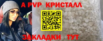 спиды Шахты