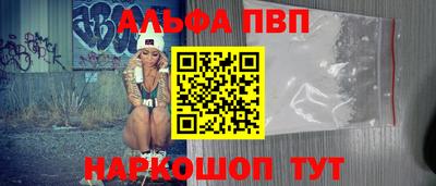 спиды Шахты