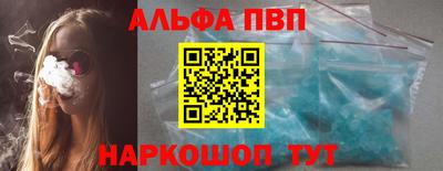 MESCALINE Шелехов