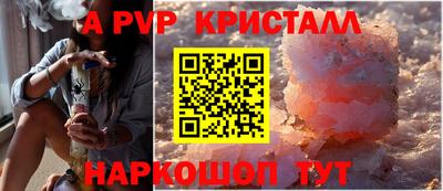 МДМА Шебекино