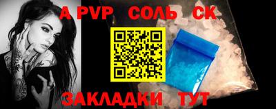 спиды Шахты