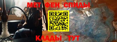 спиды Шахты