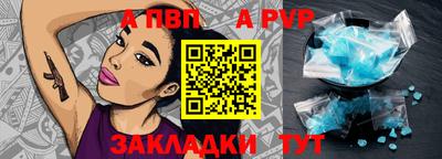 MESCALINE Азнакаево