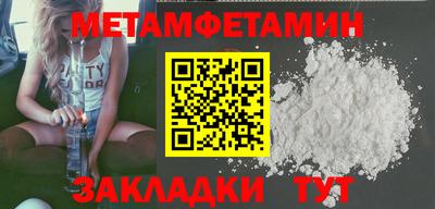 спиды Шахты