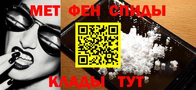 спиды Шахты