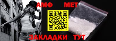 МДМА Шебекино