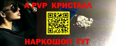 МДМА Шебекино