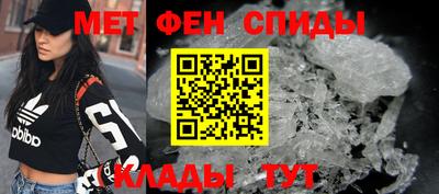 МДМА Шебекино