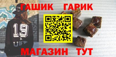 МДМА Шебекино