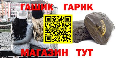 MESCALINE Шелехов