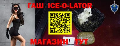 спиды Шахты