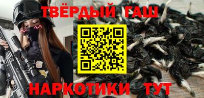 MESCALINE Шелехов